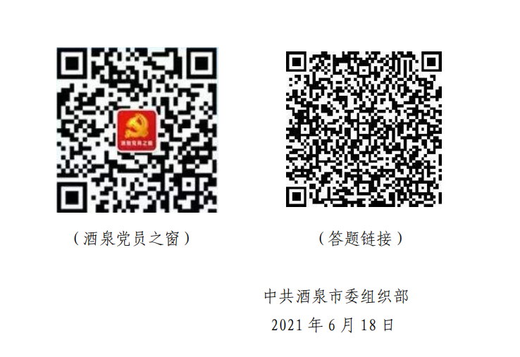 微信截图_20210625153725.png