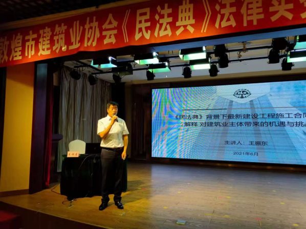 微信图片_202106211755013
