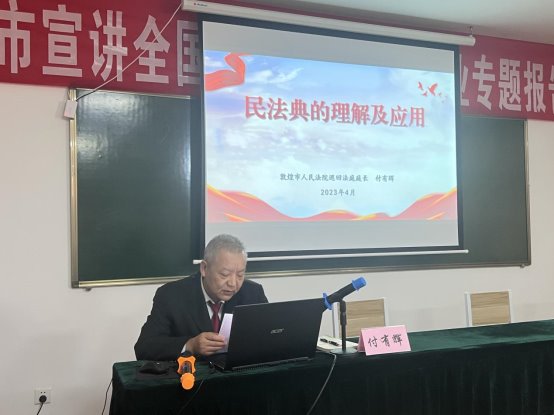 微信图片_20230421175041