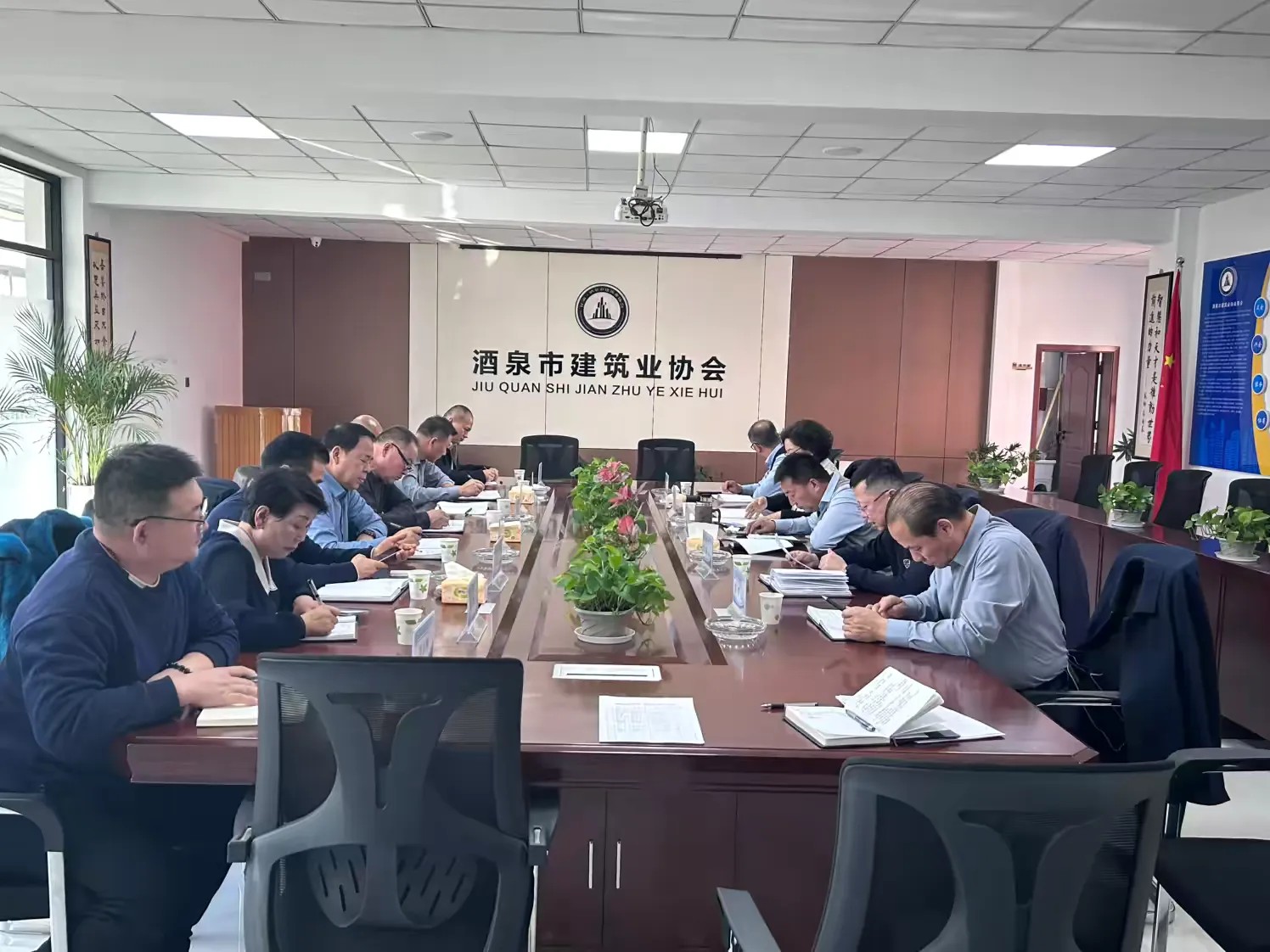 酒泉市建筑业协会召开11月  ‍会长办公会议