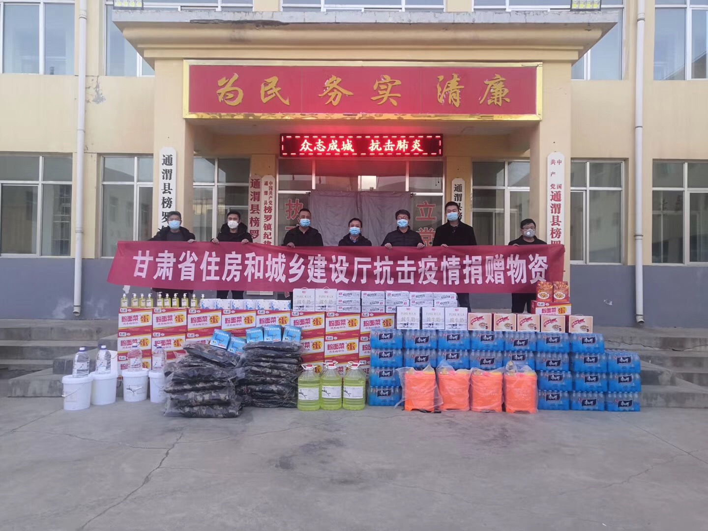 微信图片_20200218155131.jpg